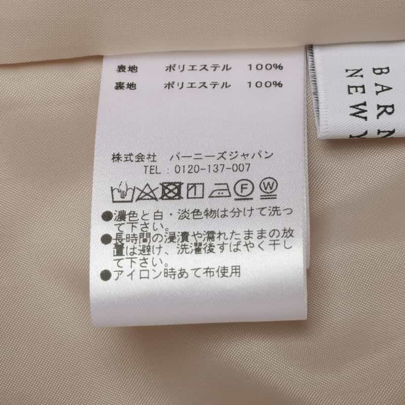BARNEYS NEW YORK ウォッシャブル デュアルウォーム素材タイトスカート GRAY BEIGE