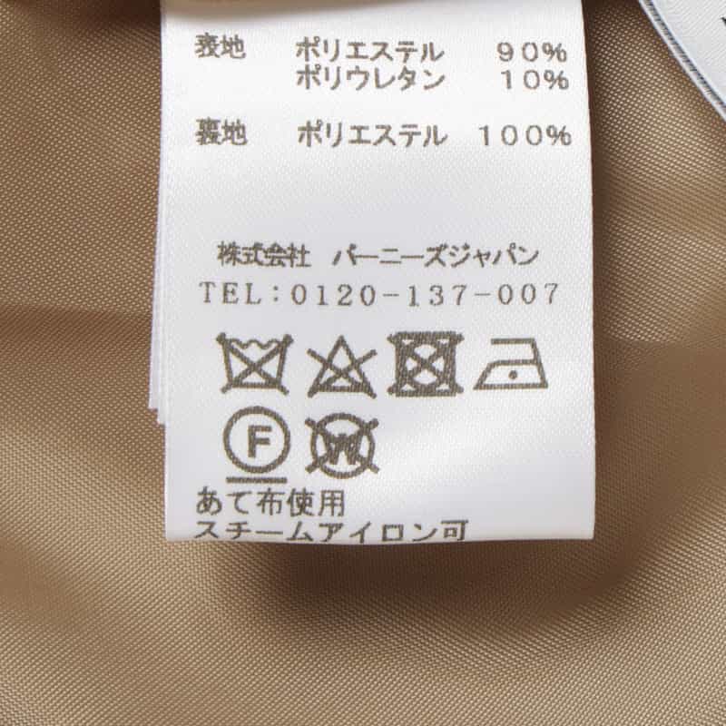 BARNEYS NEW YORK ダブルクロス素材テーパードパンツ BEIGE