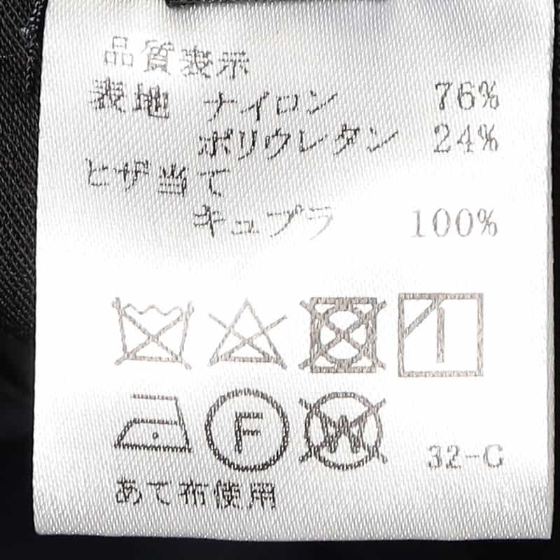 BARNEYS NEW YORK セットアップジャージーパンツ NAVY