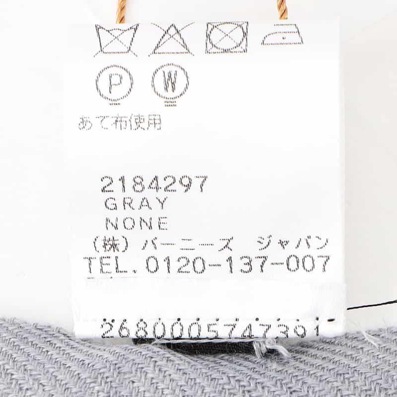 ARIANNA カシミヤ×シルク パネル柄スカーフ GRAY