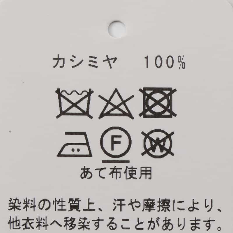 BARNEYS NEW YORK カシミヤ100％スカーフ（30×164） BLACK