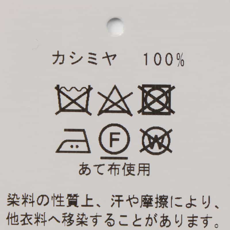 BARNEYS NEW YORK カシミヤ100％チェック柄スカーフ（30×164） CAMEL