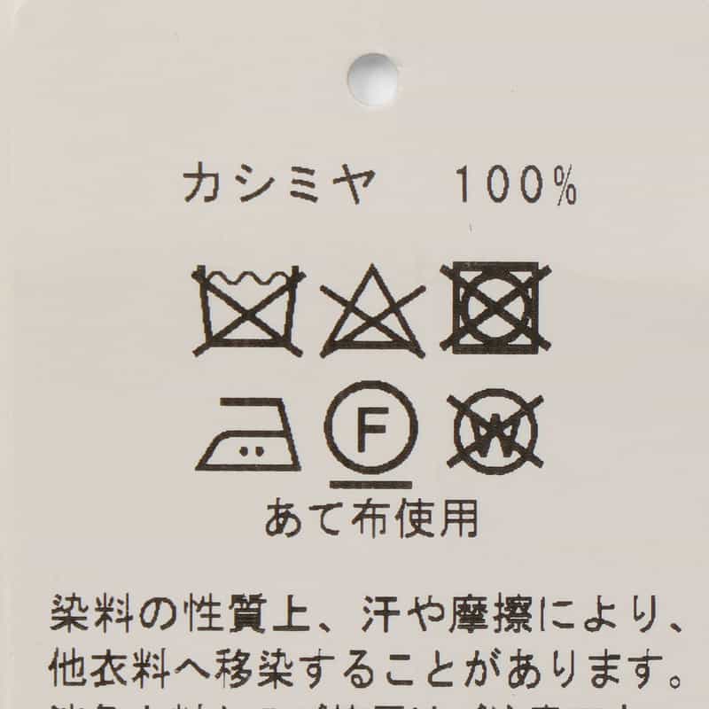 BARNEYS NEW YORK カシミヤ100％スカーフ（60×180） DARK GRAY