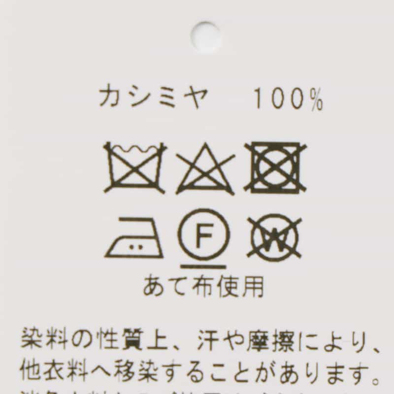 BARNEYS NEW YORK カシミヤ100％チェック柄スカーフ（60×180） CAMEL