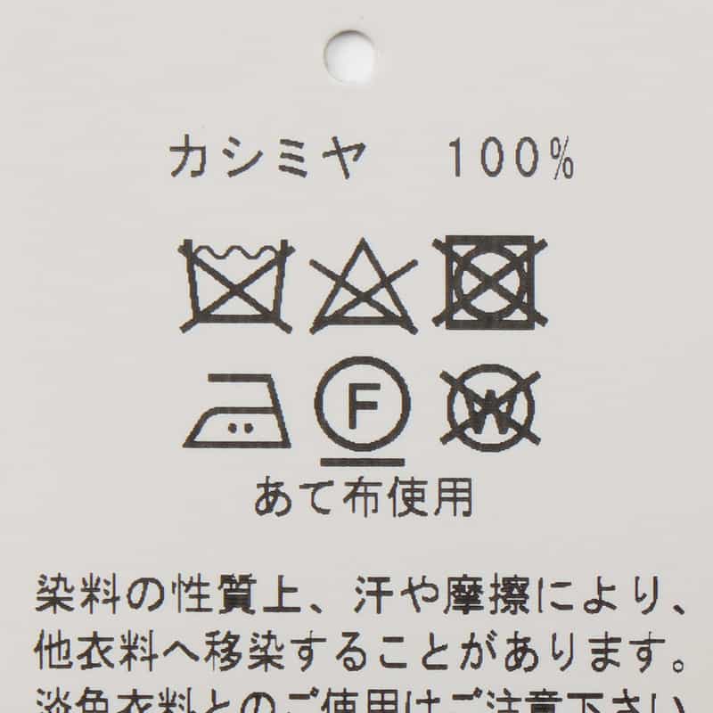 BARNEYS NEW YORK カシミヤ100％チェック柄スカーフ（60×180） BLACK