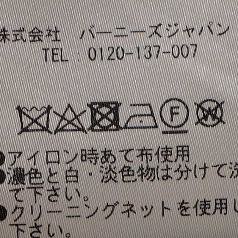 BARNEYS NEW YORK 撥水ナイロンタフタ素材トレンチコート NAVY