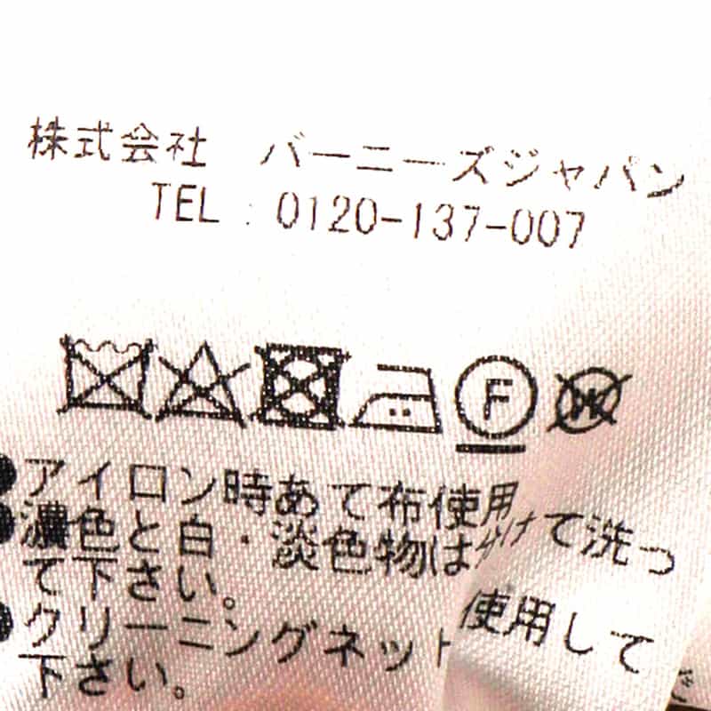 BARNEYS NEW YORK ウール素材 チェック柄ノーカラー コート BEIGE