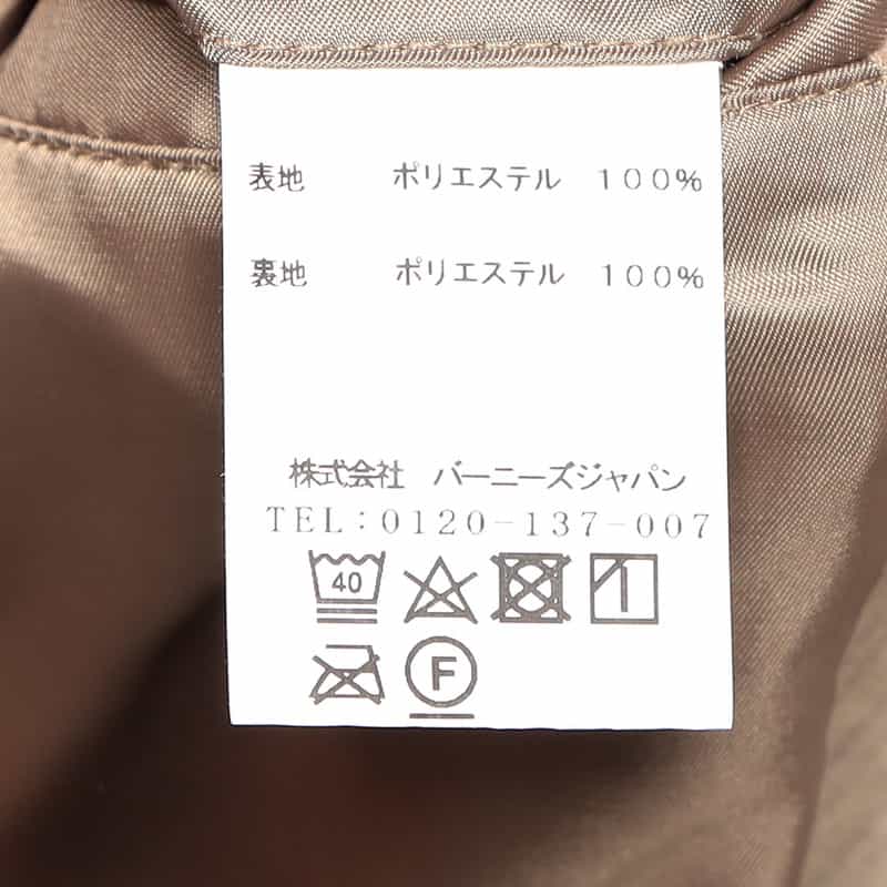 BARNEYS NEW YORK セットアップオルタネートコールジャケット BEIGE
