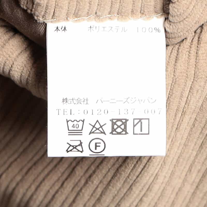 BARNEYS NEW YORK セットアップオルタネートコールイージーパンツ BEIGE