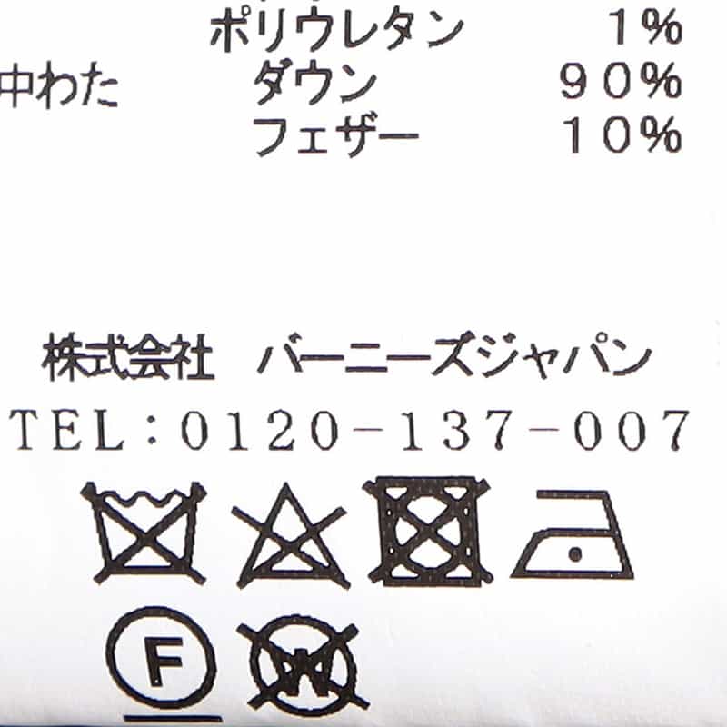 BARNEYS NEW YORK ダウンニットコンビネーションブルゾン KHAKI