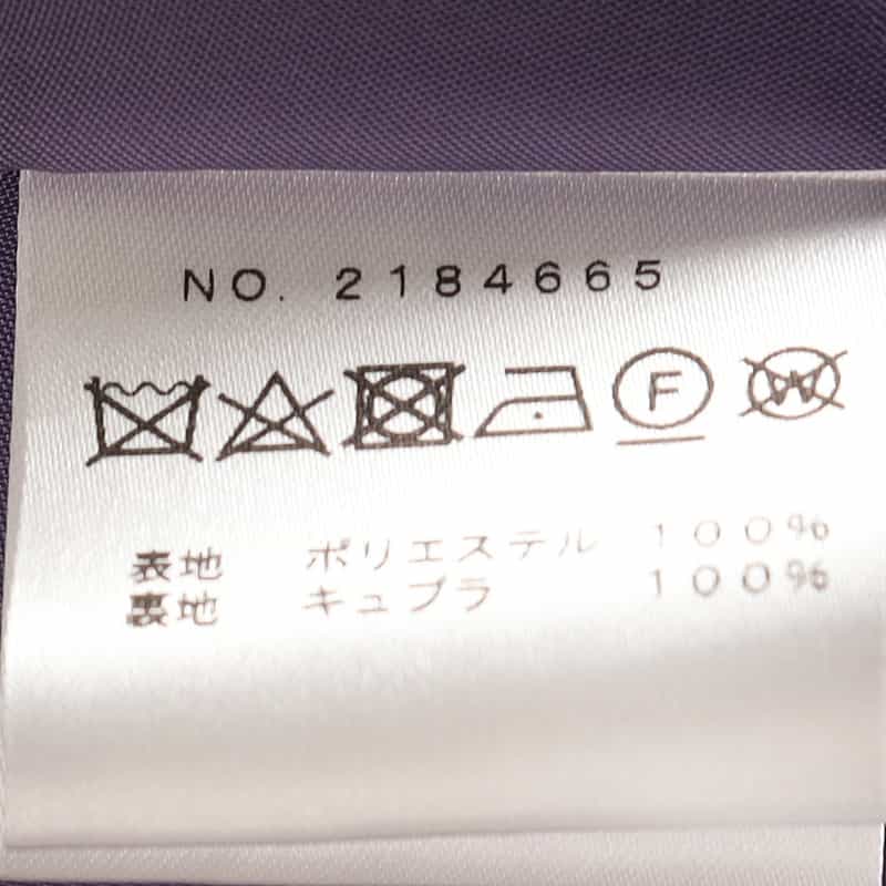 BARNEYS NEW YORK プリントボリュームスカート MULTI COLOR