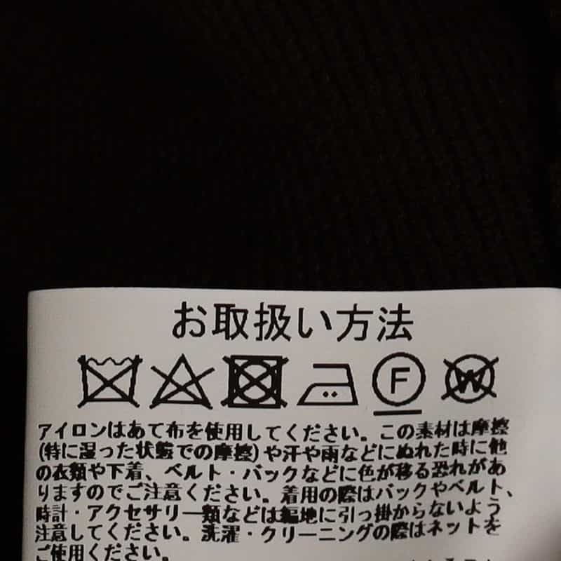 GIM バーニーズ ニューヨーク限定ノーカラーミラノリブニットジャケット BROWN