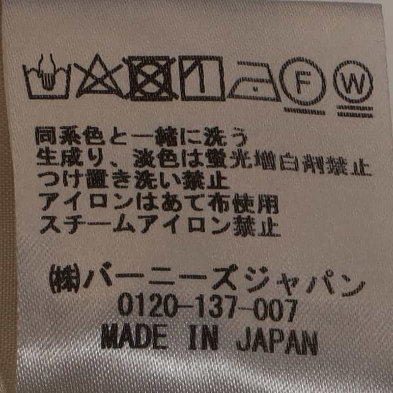 BARNEYS NEW YORK ウォッシャブルベルテッドタックテーパードクロップドパンツ WHITE