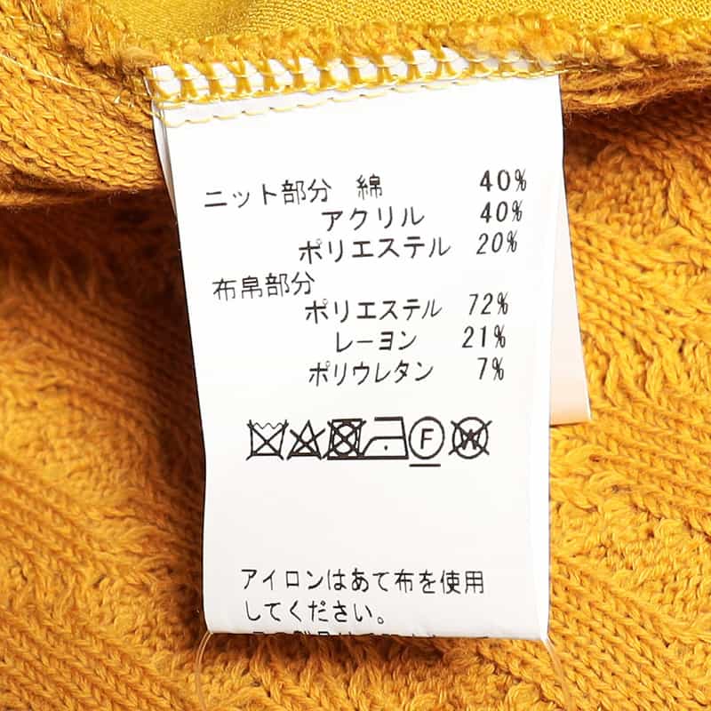 BARNEYS NEW YORK コンビネーションフレアニットカーディガン MUSTARD