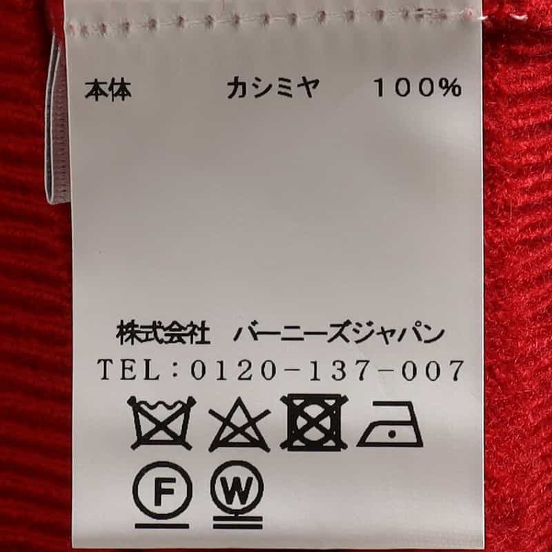 BARNEYS NEW YORK カシミヤタートルネックニットプルオーバー RED