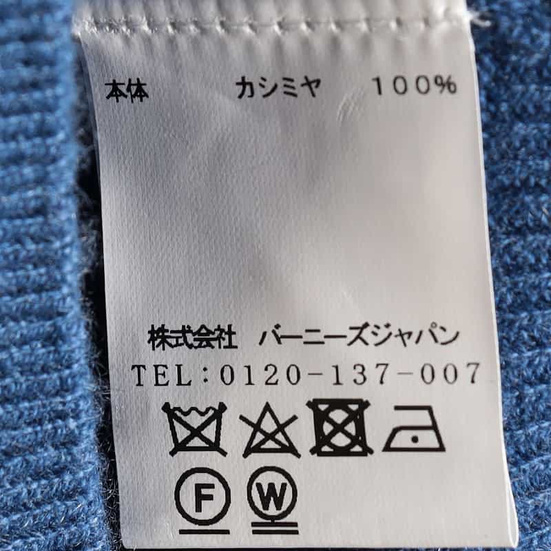 BARNEYS NEW YORK カシミヤクルーネックニットプルオーバー BLUE