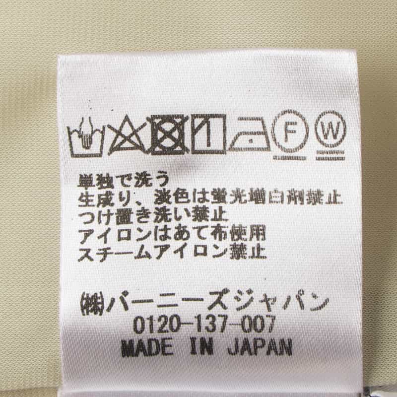 BARNEYS NEW YORK ウォッシャブル ロングタイトスカート OFF WHITE
