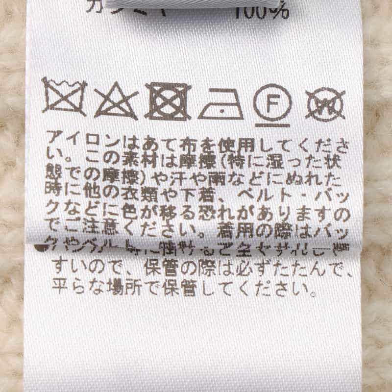 BARNEYS NEW YORK カシミヤ100％リブニットキャップ WHITE