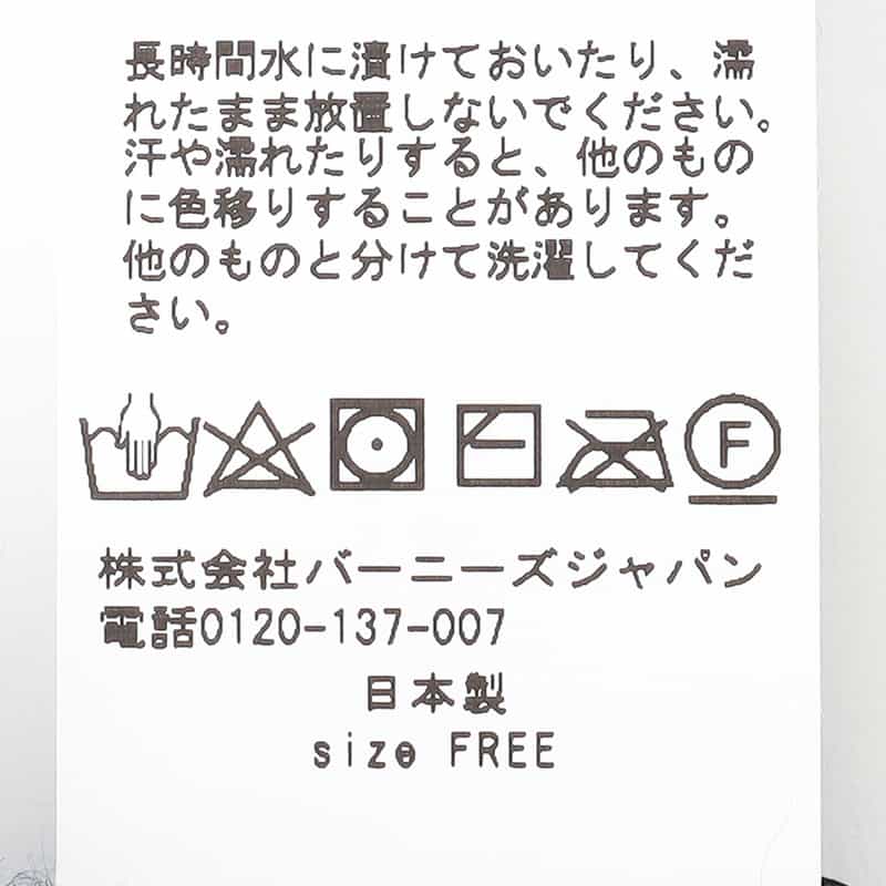 BARNEYS NEW YORK ネイティブ柄リブニットスヌード NAVY