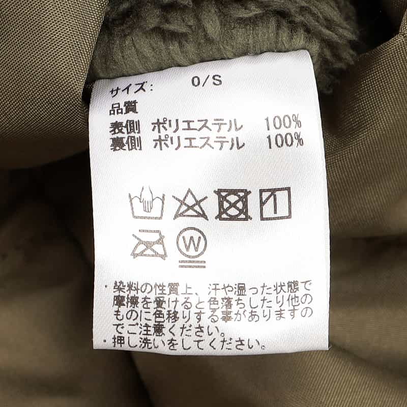 BARNEYS NEW YORK 抱っこひも用ライオンキルティングケープブランケット KHAKI