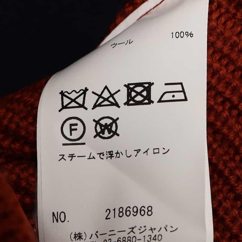 BARNEYS NEW YORK 畦編みクルーネックニットプルオーバー ORANGE