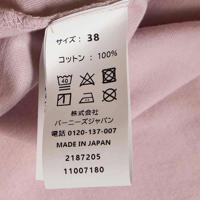 BARNEYS NEW YORK ウォッシャブルコットンロングスリーブカットソー LIGHT PINK