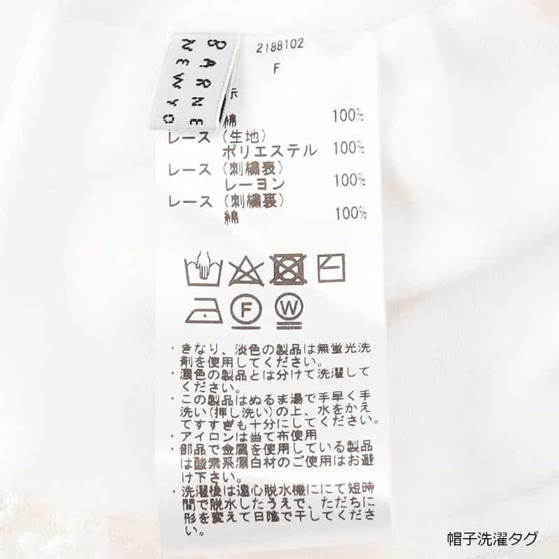 BARNEYS NEW YORK ベビーセレモニードレス セット WHITE