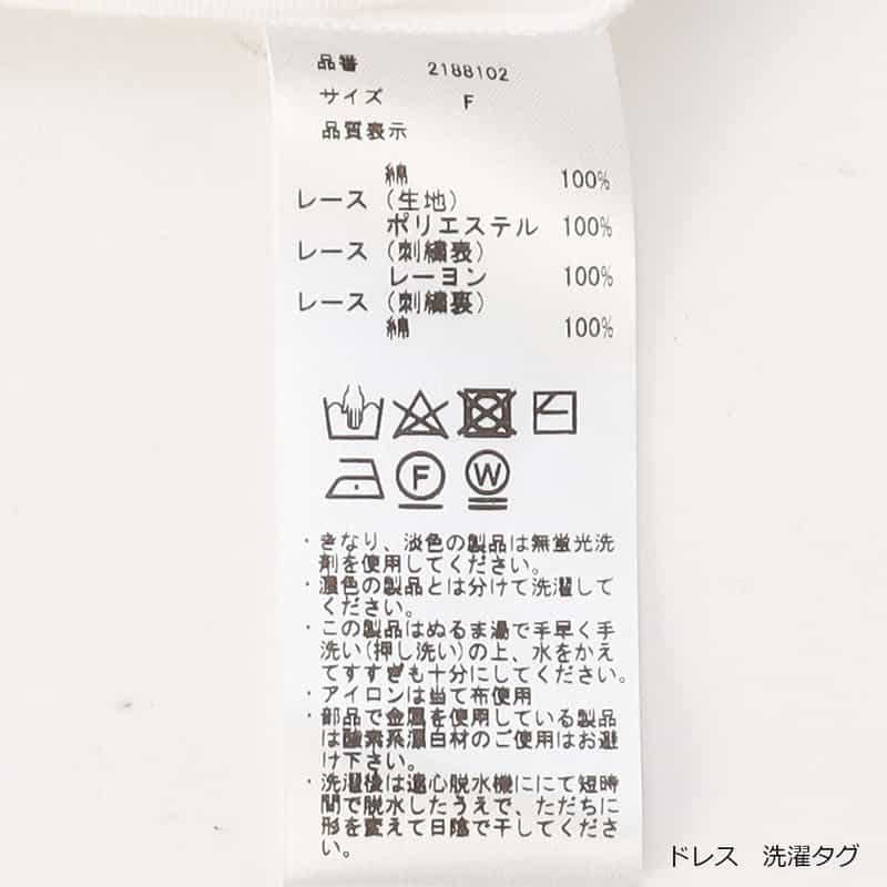 BARNEYS NEW YORK ベビーセレモニードレス セット WHITE