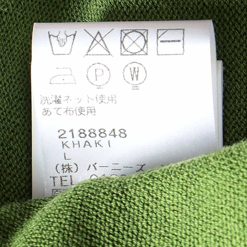 DANIELE FIESOLI ボーダートリムニットTシャツ KHAKI