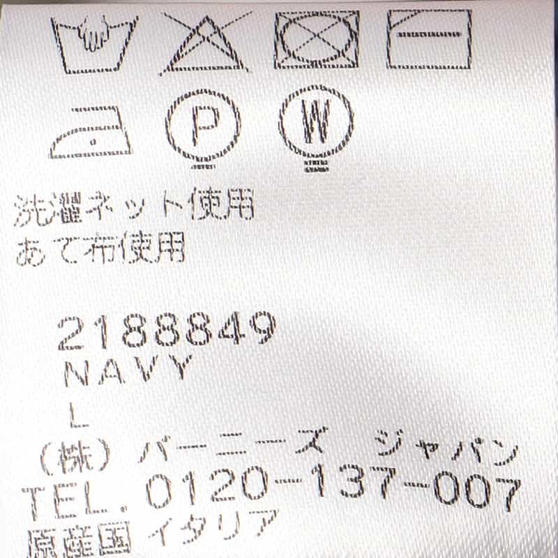 DANIELE FIESOLI リネン×コットン シアーニットシャツ NAVY