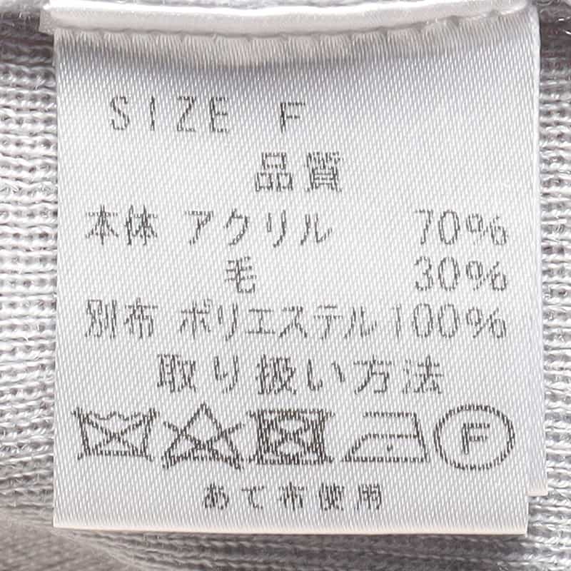 BARNEYS NEW YORK コンビネーションニットプルオーバー LIGHT GRAY