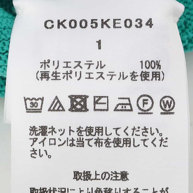 CFCL “POTTERY" ガールズニットカーディガン TURQUOISE