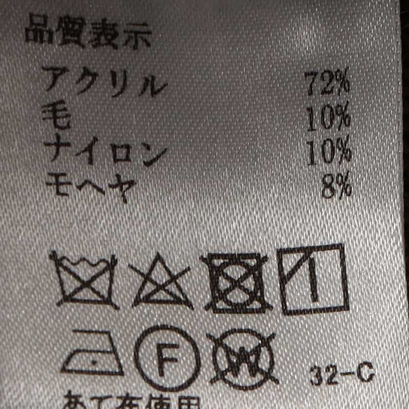 BARNEYS NEW YORK ジャカード千鳥柄ショールカラーカーディガン BROWN