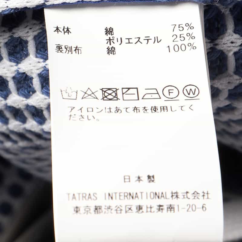 SEA GREEN バーニーズ ニューヨーク限定ワッフルパーカー BLUE