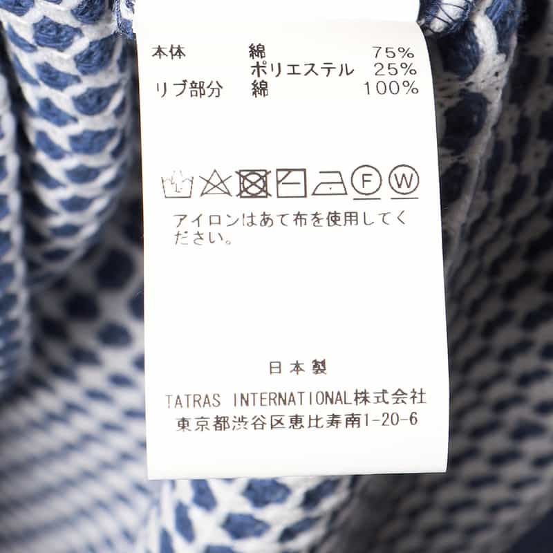 SEA GREEN バーニーズ ニューヨーク限定ワッフルTシャツ BLUE