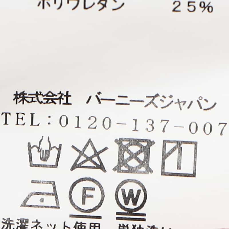 BARNEYS NEW YORK セットアップナイロンストレッチイージーパンツ NAVY