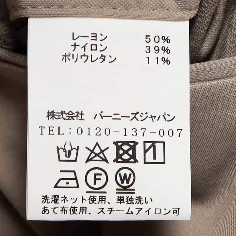 BARNEYS NEW YORK セットアップイージーパンツ BEIGE