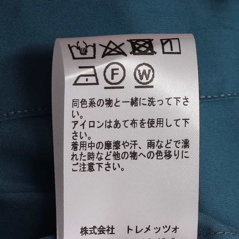 BAGUTTA ノーカラーオーバーシャツ "UENO" BLUE