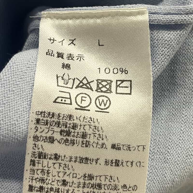 BARNEYS NEW YORK ハイツイストコットンニットプルオーバー LIGHT BLUE