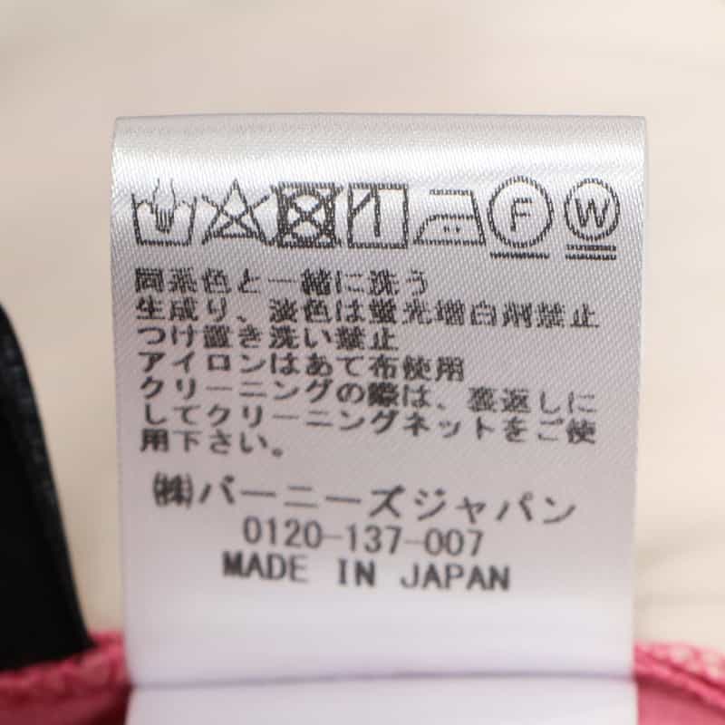 BARNEYS NEW YORK ウォッシャブル ウエストベルテッドパンツ PINK
