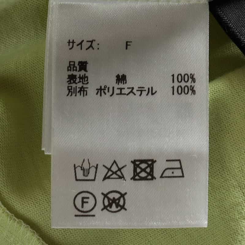 BARNEYS NEW YORK ウォッシャブルウエスト切替ペプラムカットソー LIGHT GREEN