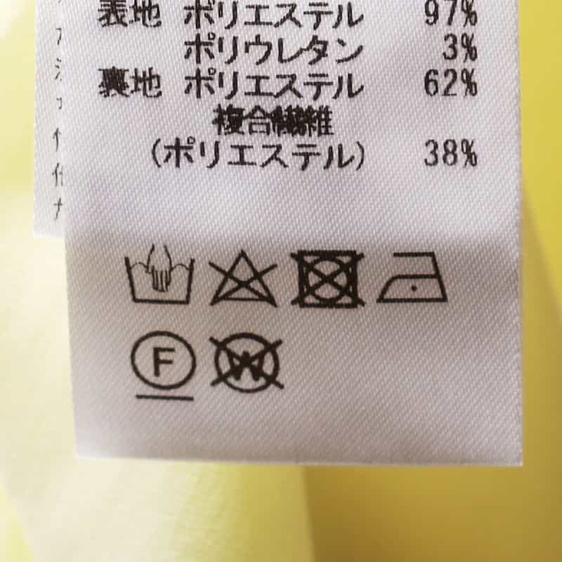 BARNEYS NEW YORK セットアップウォッシャブルリネンライクフレアロングスカート LIGHT GREEN