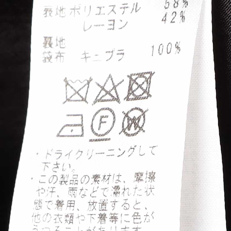 BARNEYS NEW YORK リーフプリントジャカードスカート SILVER