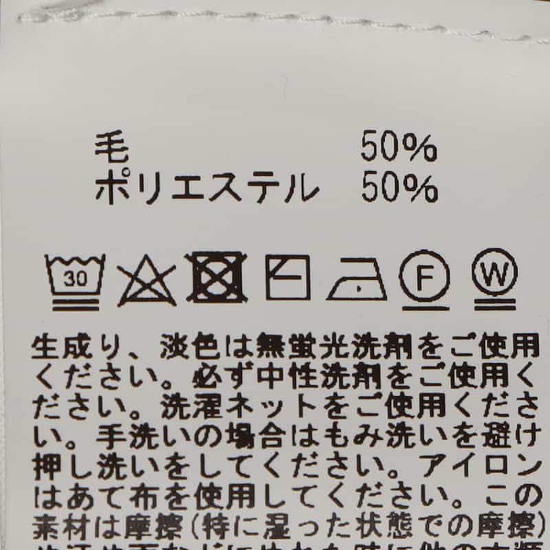 BARNEYS NEW YORK ウォッシャブルケーブルニットプルオーバー BEIGE