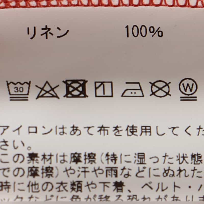 BARNEYS NEW YORK リネンVネックニットカーディガン ORANGE