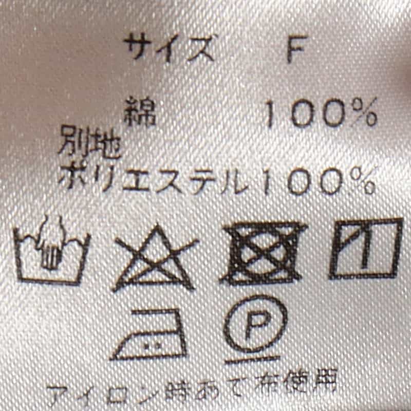 BARNEYS NEW YORK ウォッシャブル ボリュームスリーブブラウス （ALBINI社製コットン使用） BLACK