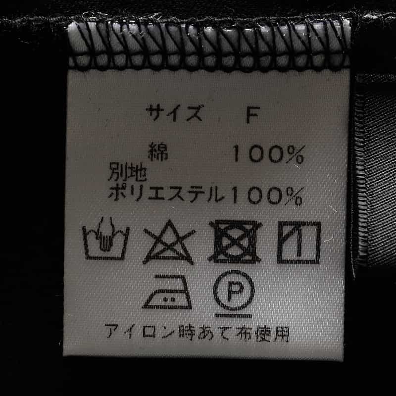 BARNEYS NEW YORK ウォッシャブル ボリュームスリーブカットソー BLACK