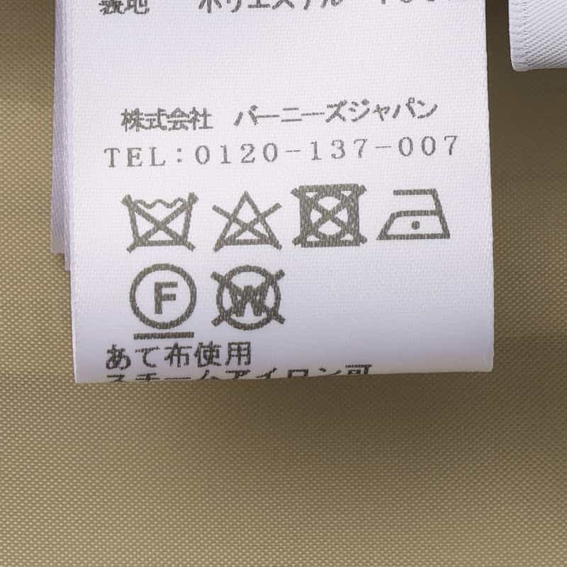 BARNEYS NEW YORK ラップデザイン タイトスカート BEIGE