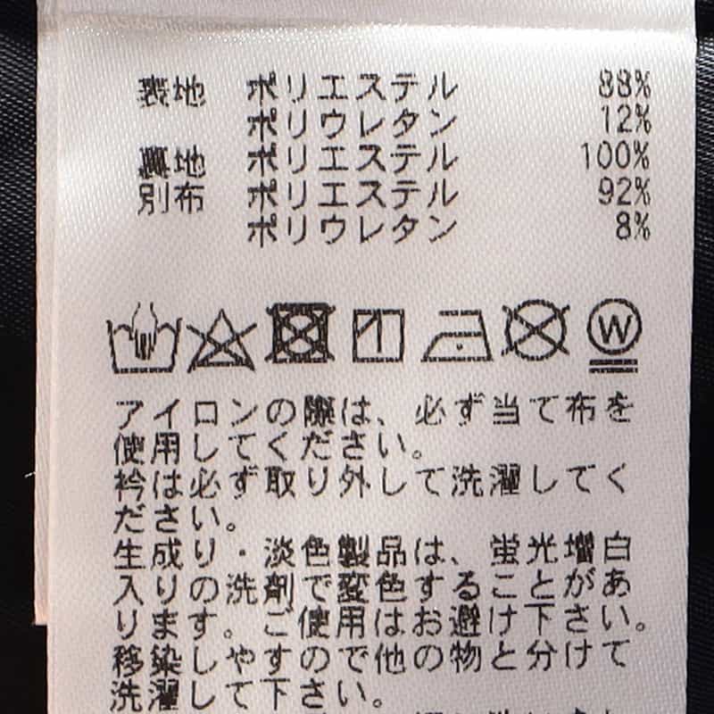 BARNEYS NEW YORK セットアップ2WAYジャケット NAVY