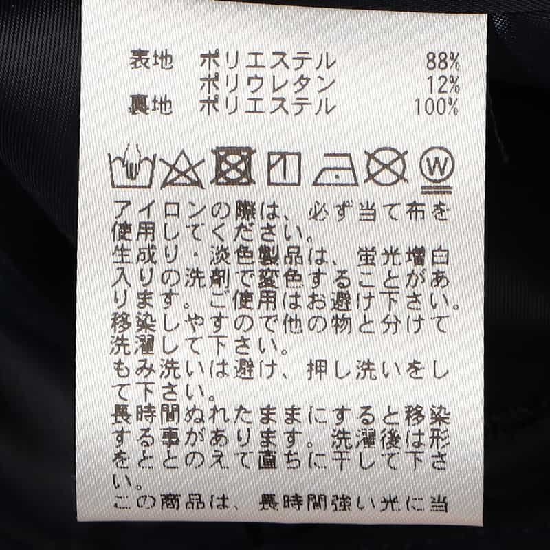 BARNEYS NEW YORK ウォッシャブル セットアップパンツ NAVY